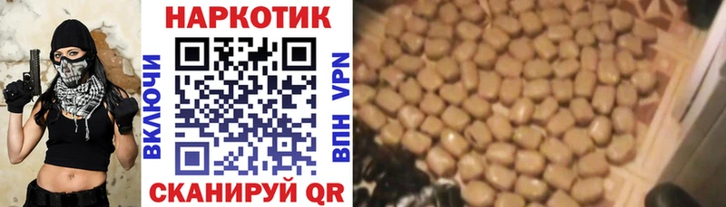 Магазин наркотиков Калач-на-Дону Канабис МЕТАМФЕТАМИН Меф Альфа ПВП