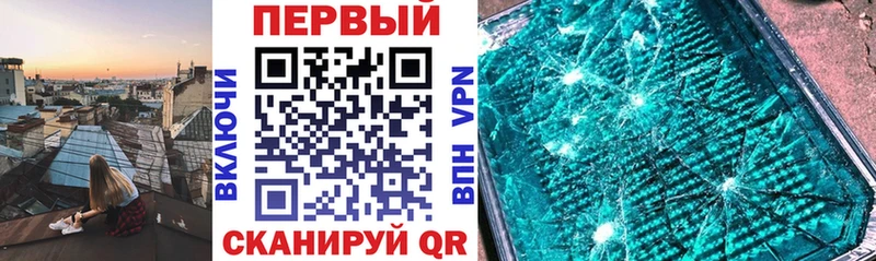 АМФЕТАМИН Premium  Калач-на-Дону 