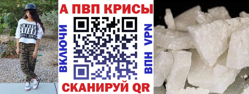 Alpha PVP СК КРИС  kraken зеркало  сайты даркнета телеграм  Калач-на-Дону 