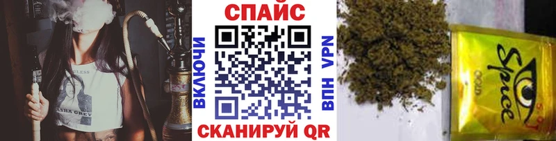 Бутират Butirat  Калач-на-Дону 
