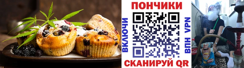 mega ссылки Калач-на-Дону Cannafood конопля наркошоп