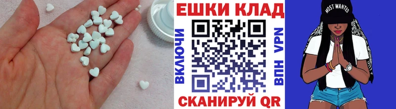Ecstasy XTC  купить   Калач-на-Дону 