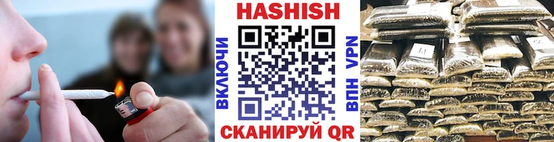 ГАШ индика сатива  Калач-на-Дону 