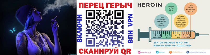 Героин хмурый  блэк спрут ссылки  Калач-на-Дону 