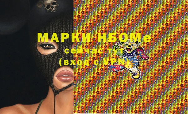 Альфа ПВП Алзамай