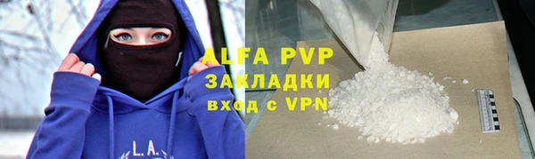 Альфа ПВП Алзамай