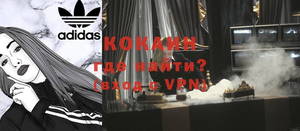 кокаин Алексеевка