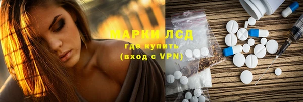 Альфа ПВП Алзамай
