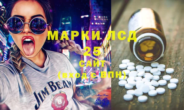кокаин Алексеевка