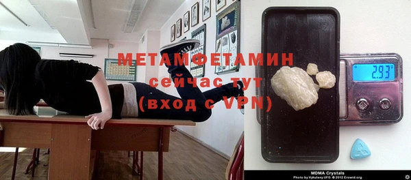 Альфа ПВП Алзамай