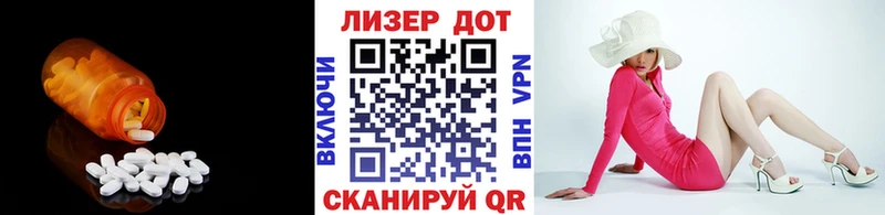 OMG маркетплейс Калач-на-Дону Лсд 25 экстази ecstasy цены