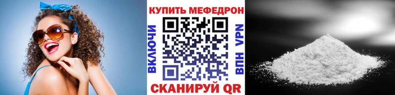 МЯУ-МЯУ VHQ  Калач-на-Дону 