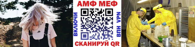 Первитин винт  Калач-на-Дону 