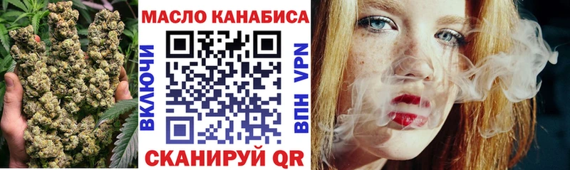 Дистиллят ТГК гашишное масло  Калач-на-Дону 