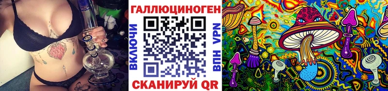это телеграм  Калач-на-Дону  Галлюциногенные грибы Magic Shrooms 