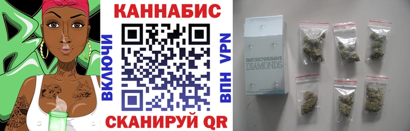 даркнет сайт  Калач-на-Дону  MEGA маркетплейс  Шишки марихуана Ganja 